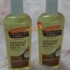Gamme Palmer’s – Hydratation et Soin Intense pour la Peau – Image 7